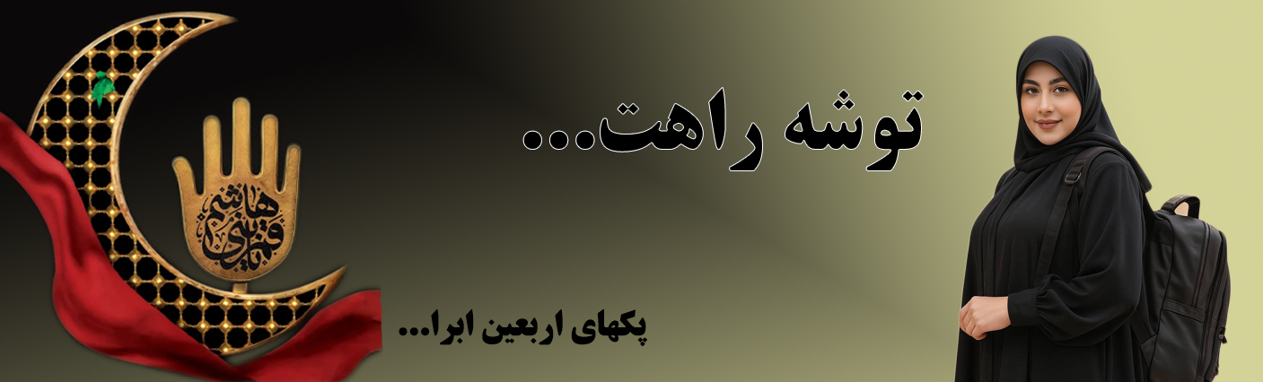 بنر-اصلی-Recovered